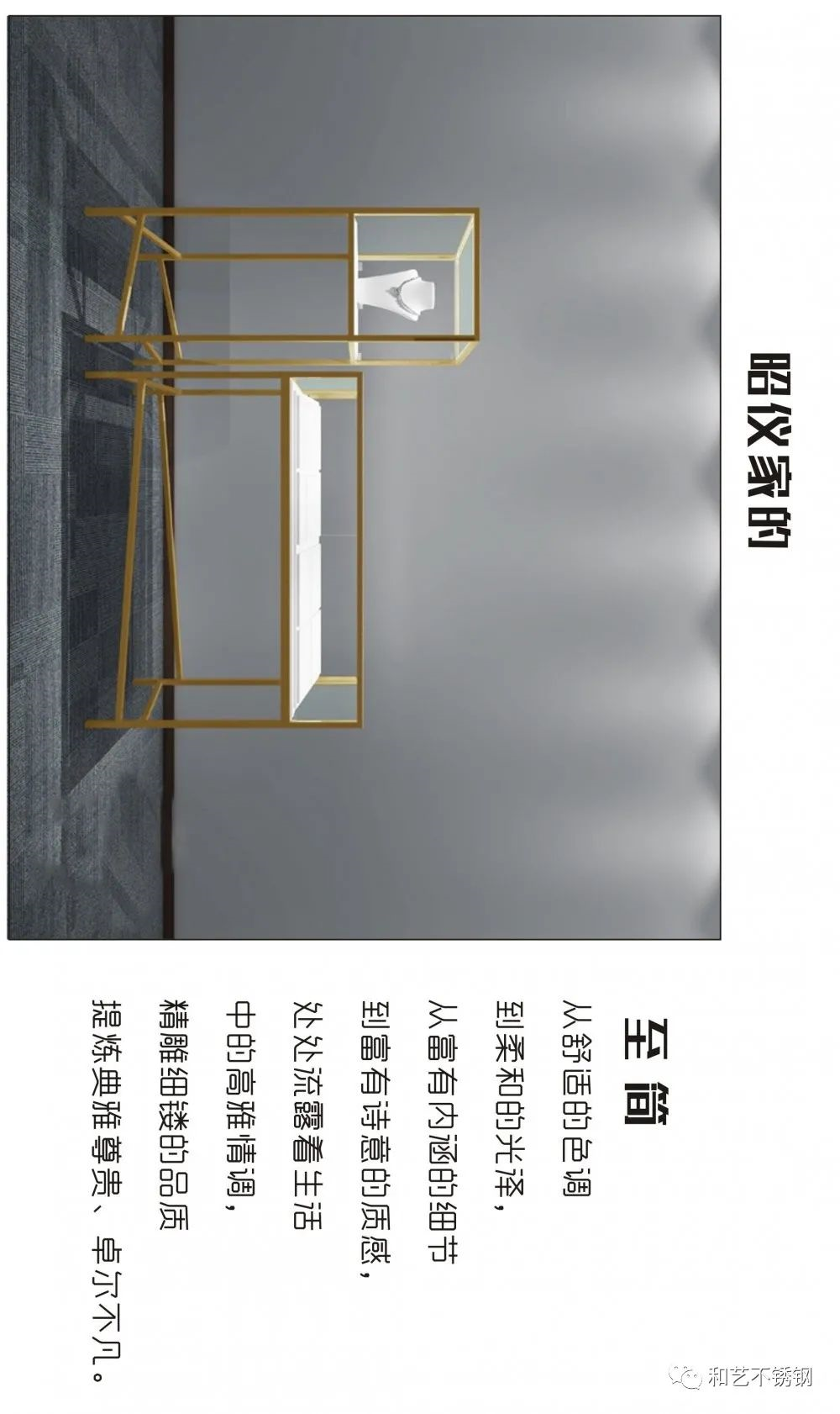 宋小寶有話說|金屬家具,無需Ctrl+c 宋小寶有話說|金屬家具,無需Ctrl+c