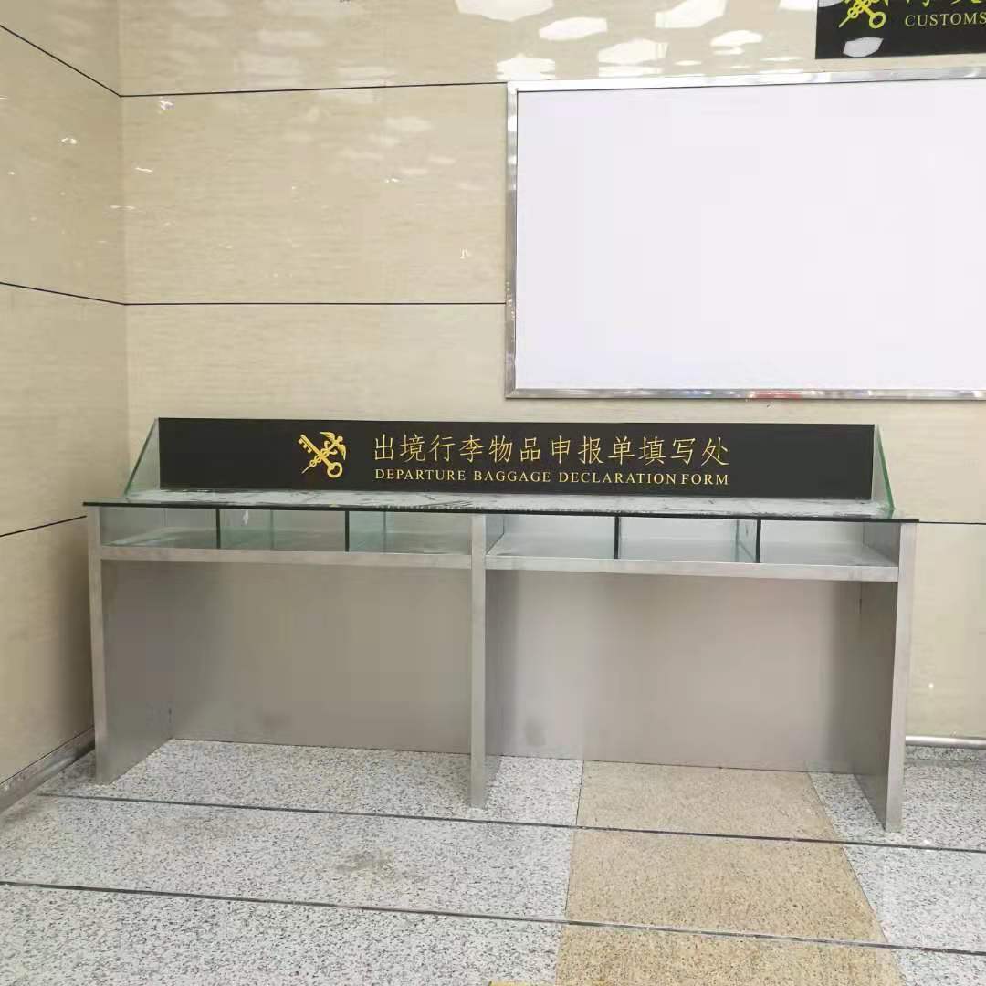 橫琴海關:不銹鋼工作臺 橫琴海關:不銹鋼工作臺