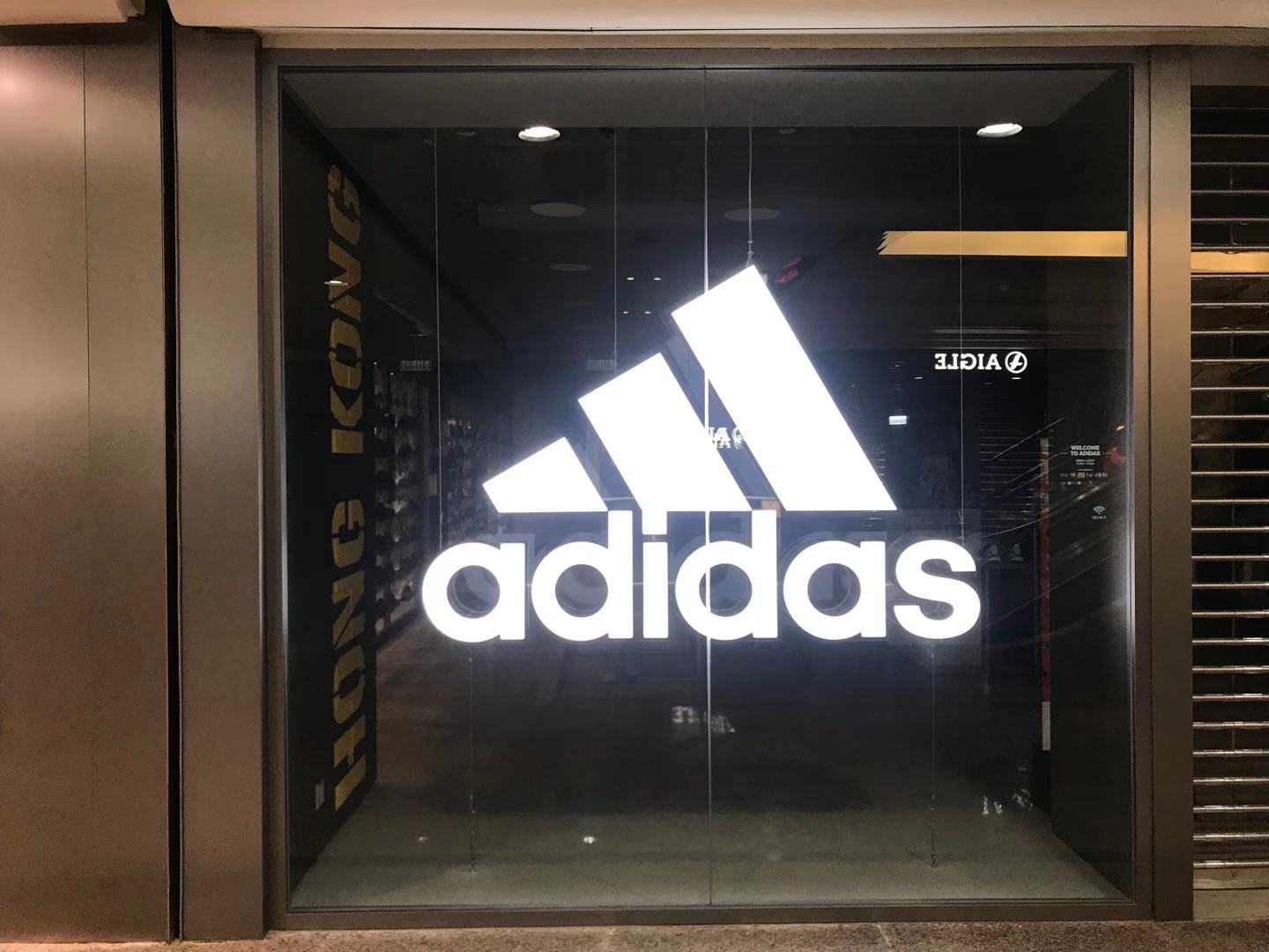 香港阿迪達(dá)斯門店 香港阿迪達(dá)斯門店